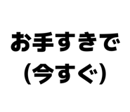 839081890