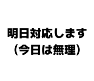 839081898