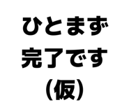 839081899
