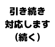 839081900