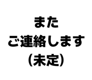 839081901
