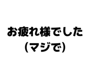 839081902