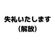 839081903
