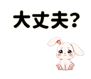 839083532