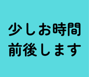 839083868