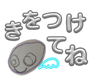 839084240