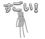839084242