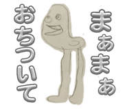 839084256