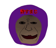 839084508