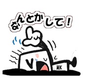 839084899