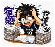 839085379