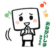 839085398