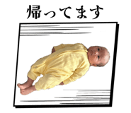 839085476