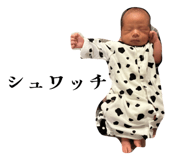 839085789
