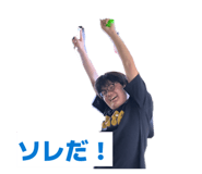 839085874