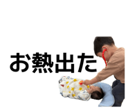 839086044