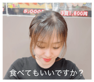 839086263