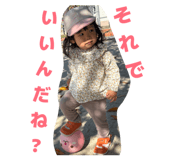 839086320
