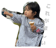 839086330
