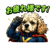839086529