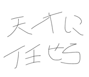 839086793