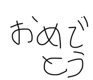 839086794
