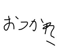 839086797