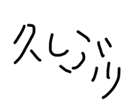 839086798