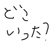 839086799