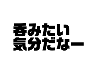 839086891