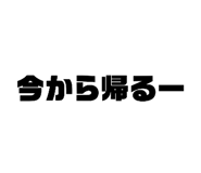 839086893