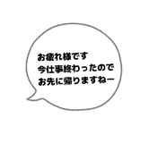 839086895