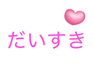 839086905