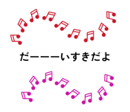 839086909