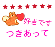 839086910