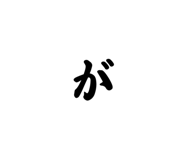 839087071
