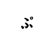 839087090