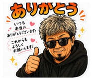 839087148