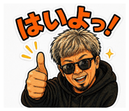839087157