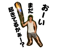 839087209