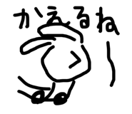 839087218