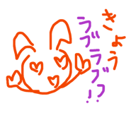 839087230