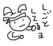 839087234