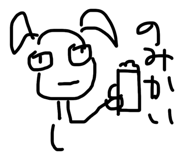839087240