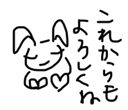 839087243