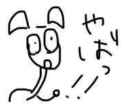839087244