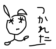 839087245