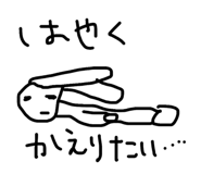 839087248