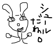 839087249