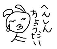 839087256